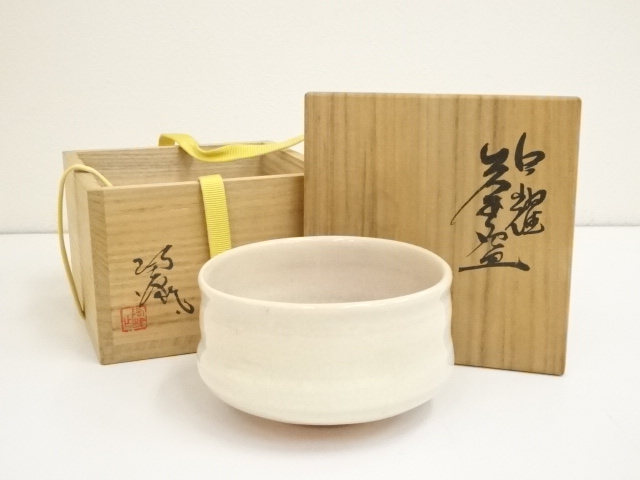 道具 ] - 道具 二代 藤本陶津造 白磁茶碗（共箱） | ネットショップ圭